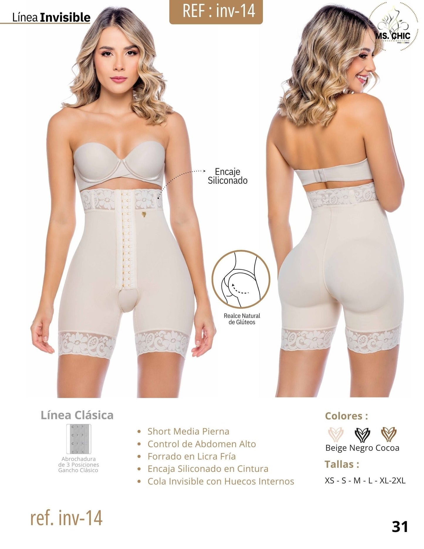 INV-14-High Waist Invisible Short
